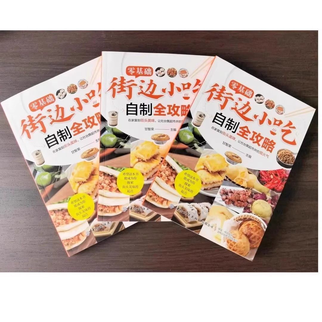 Receptury na jedzenie uliczne  – Homemade Food Snacks recenzja i cena