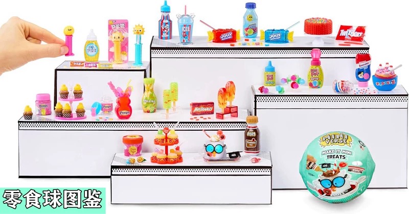 Zabawki MGA Miniverse Mini Bli – Food Snacks Packaging recenzja i cena